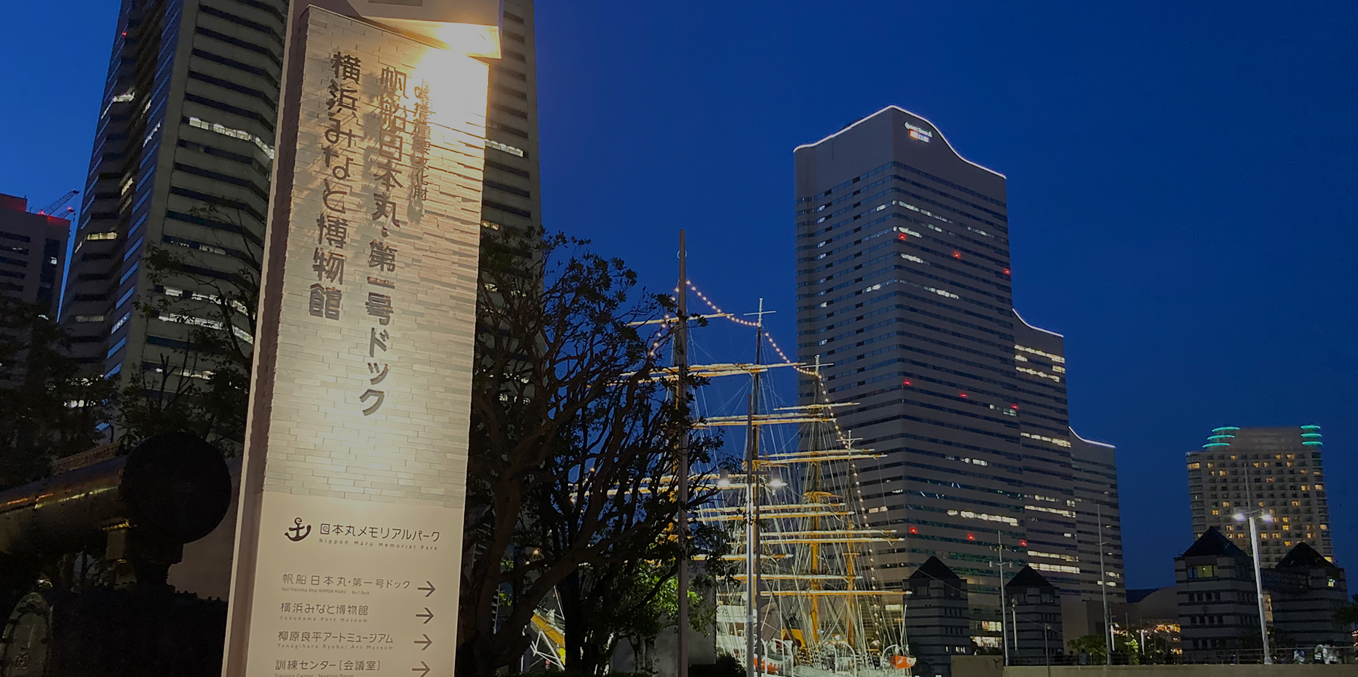 横浜みなと博物館
