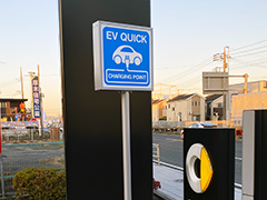 EV Quickサイン