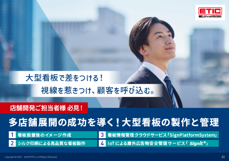 ホワイトペーパー③