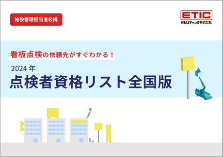 ホワイトペーパー①