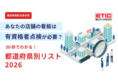 ホワイトペーパー①