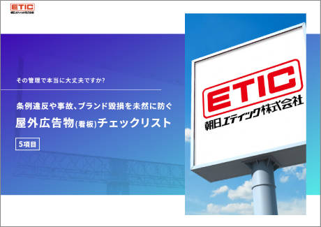 ホワイトペーパー②