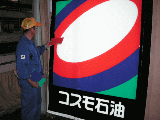 サインフィルムの検査