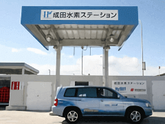 水素ステーション