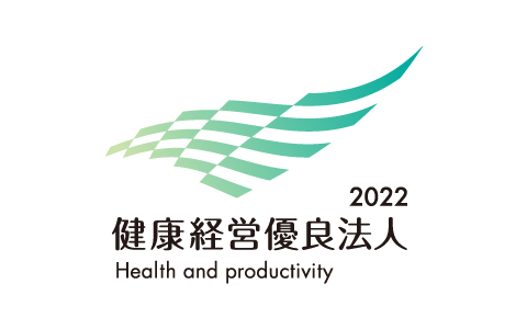 健康経営優良法人2022ロゴ