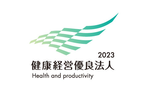 健康経営優良法人2023ロゴ