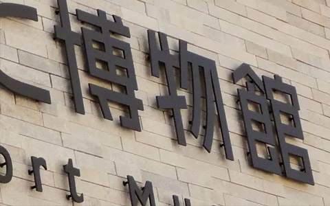 切り文字でできる演出