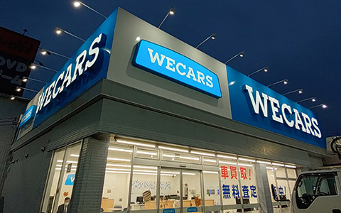 ロードサイドショップのチャンネル文字活用事例1