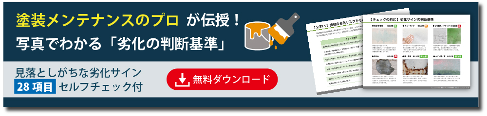 資料ダウンロード