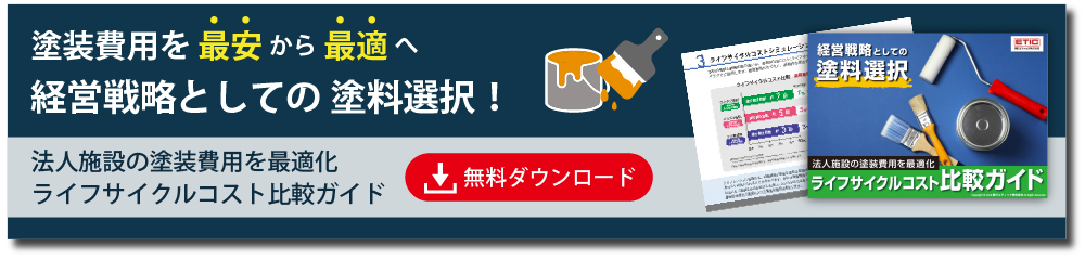 資料ダウンロード