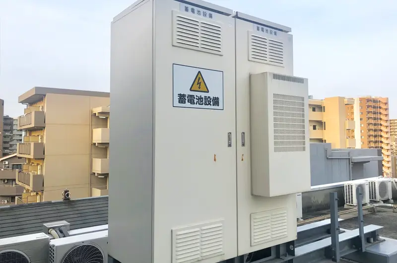 蓄電池設備の導入