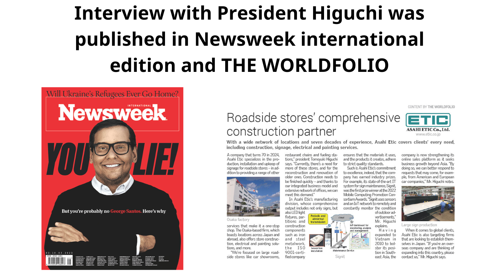 Interview with President Higuchi was published in Newsweek international edition and THE WORLDFOLIO
