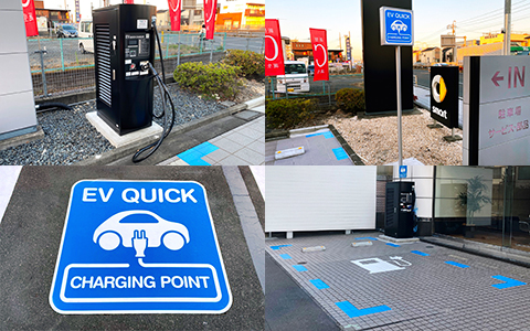 EV用充電器設置トータルサポート