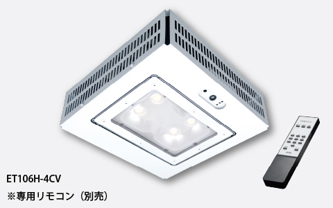 LED高天井照明(調光機能)