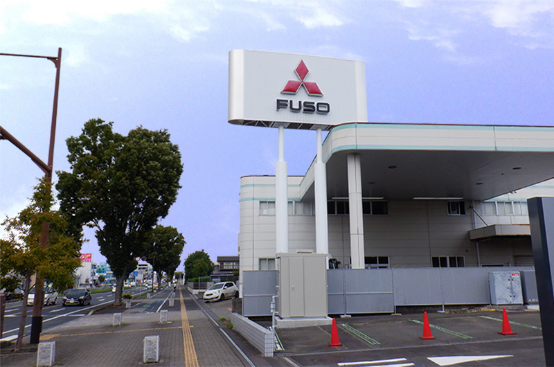 北関東ふそう水戸支店実績写真01