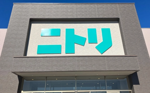 店舗ファサード実績（ニトリ）