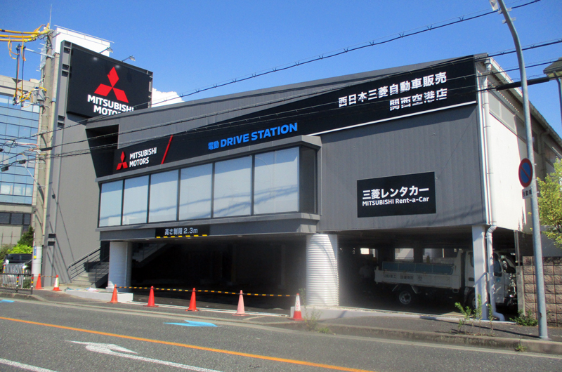 西日本三菱関西空港店‗実績写真01