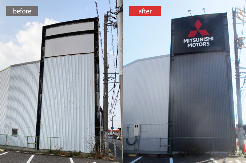 西日本三菱関西空港店‗実績写真03