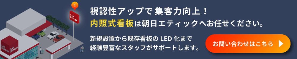 お問い合わせはこちら