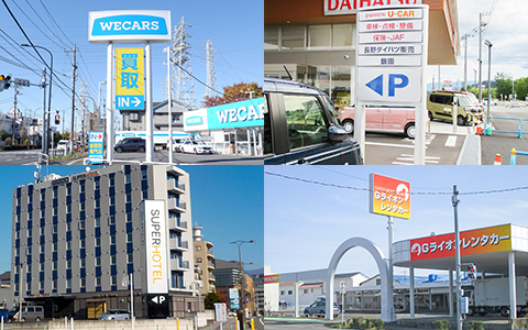 駐車場に「大型自立看板を設置」