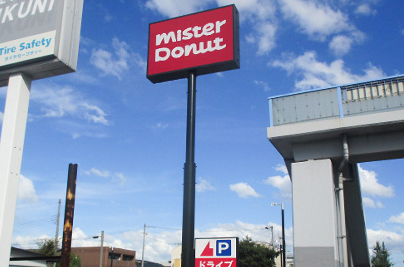 建植看板（ポールサイン）