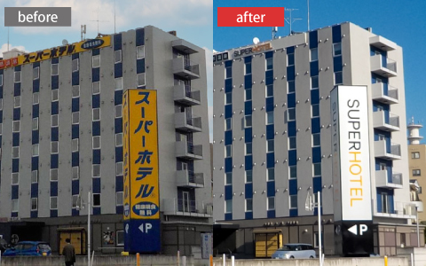 建植看板/自立看板（パイロンサイン）