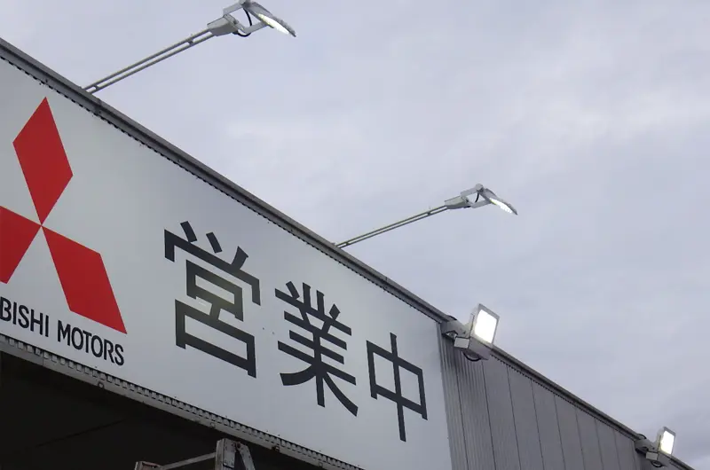 MMC板付実績写真03