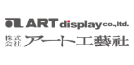 株式会社アート工藝社