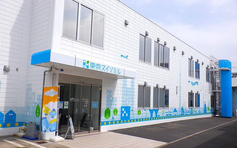 「水素情報館」外壁グラフィック塗装工事