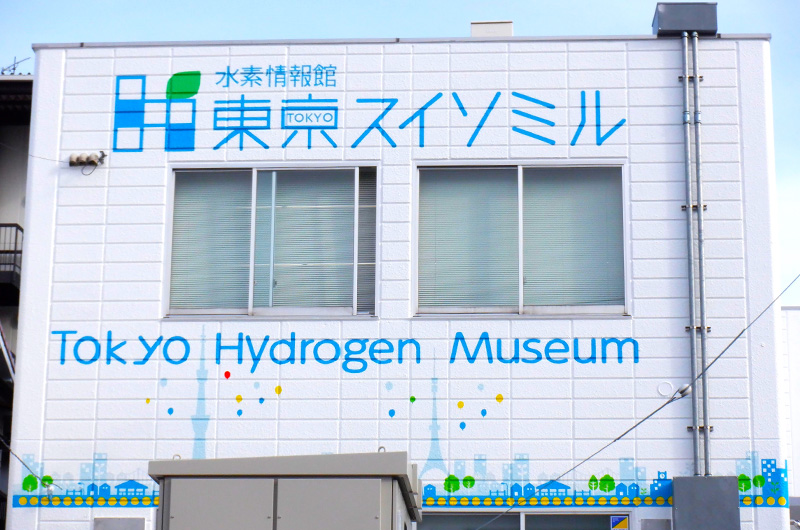 東京スイソミル実績写真02