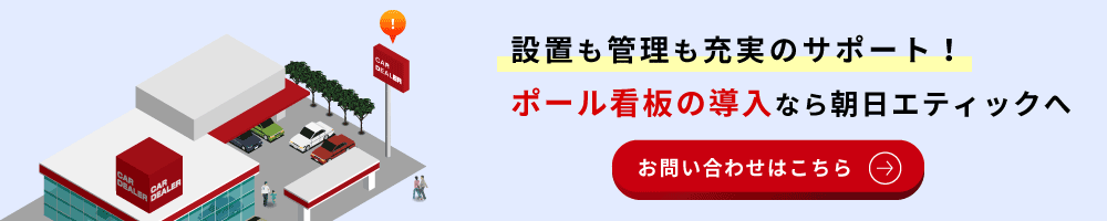 お問い合わせはこちら