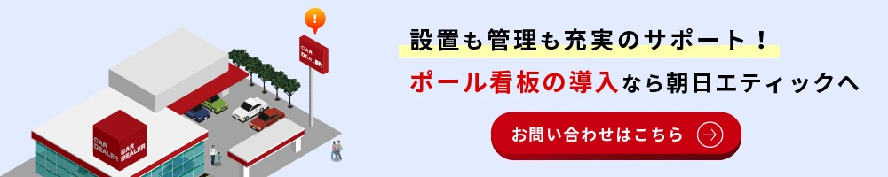 お問い合わせはこちら