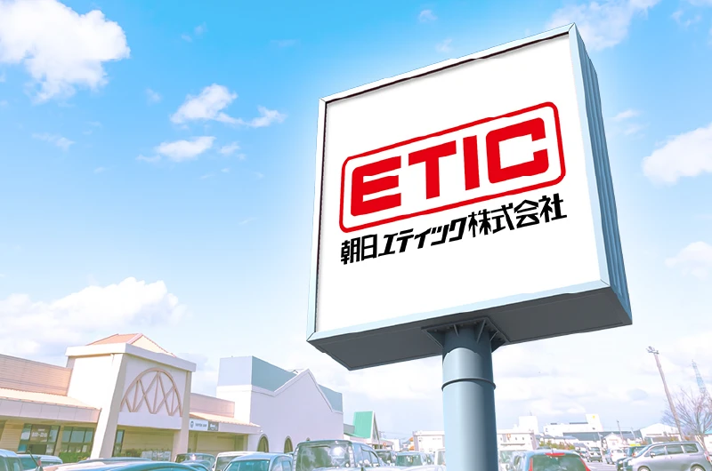 ポール看板の導入と維持のコツ