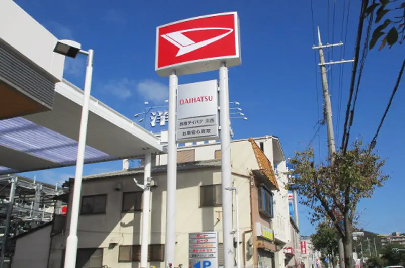 二柱式ポール看板の導入事例1