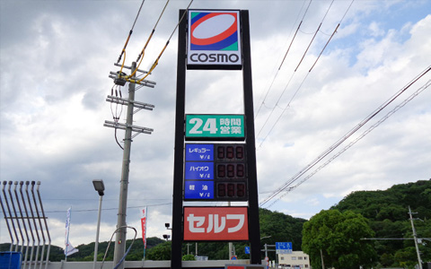 二柱式ポール看板の導入事例2