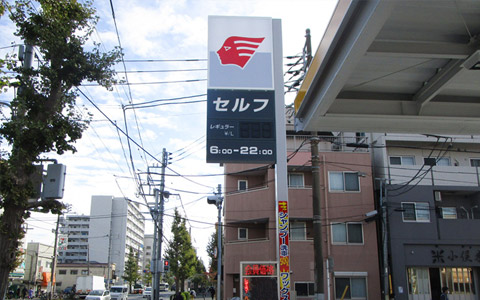 業界別事例（出光興産様）