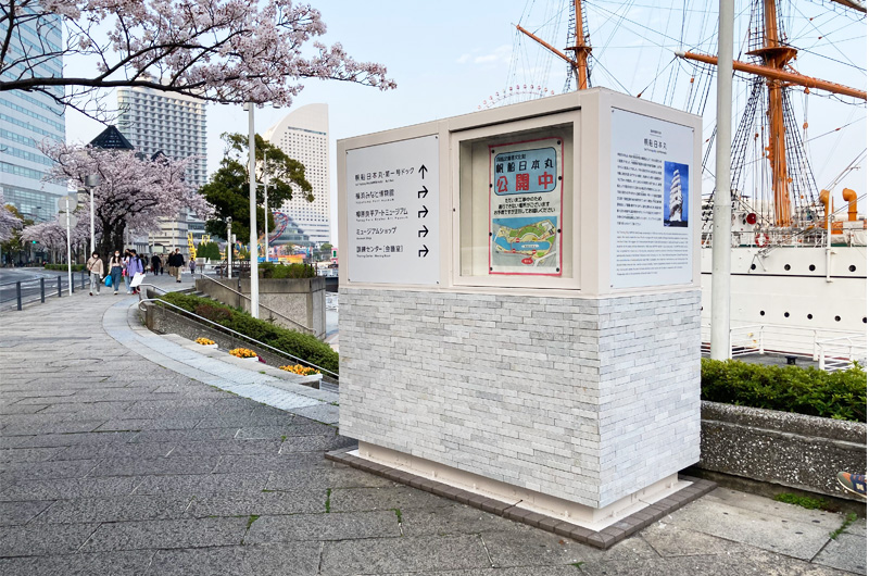 横浜みなと博物館実績写真05