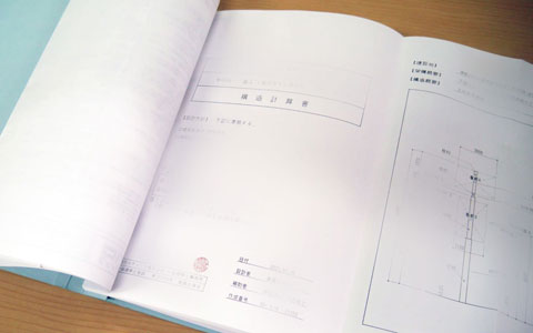 看板撤去に伴う建築基準法と安全基準