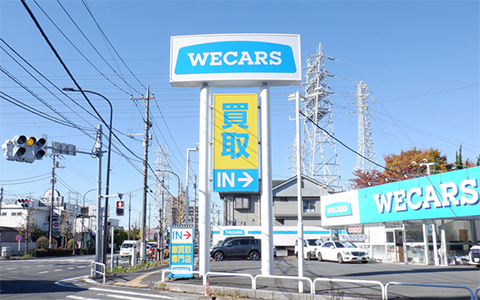 大型屋外看板（サインポール）