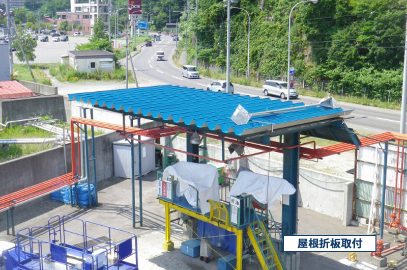 出光小樽油槽所実績写真05