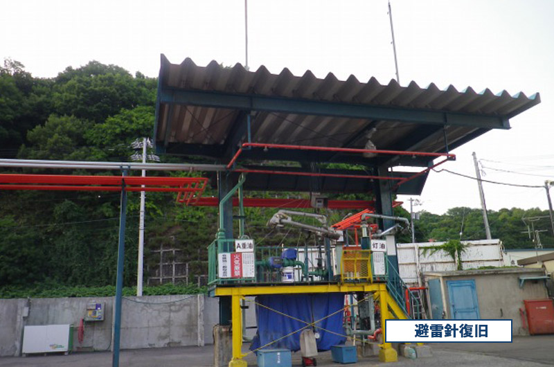 出光小樽油槽所実績写真06