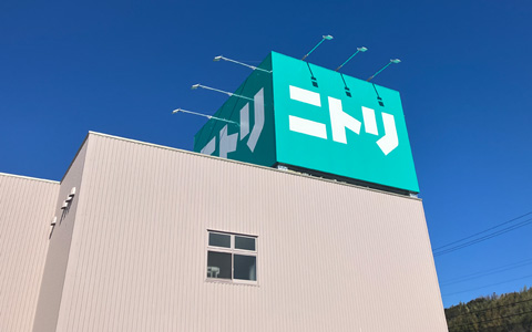 屋上看板