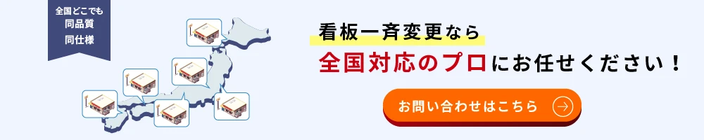 お問い合わせはこちら
