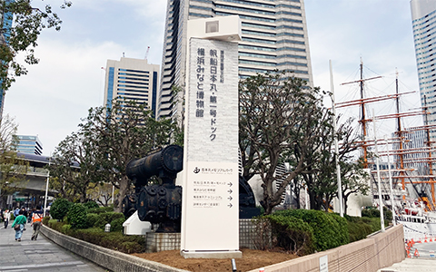 建植看板