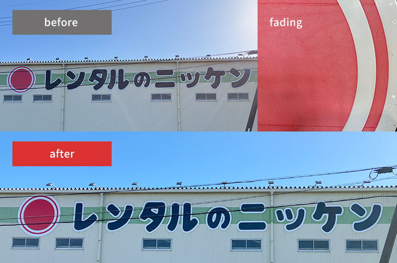 株式会社レンタルのニッケン四日市営業所_実績写真04
