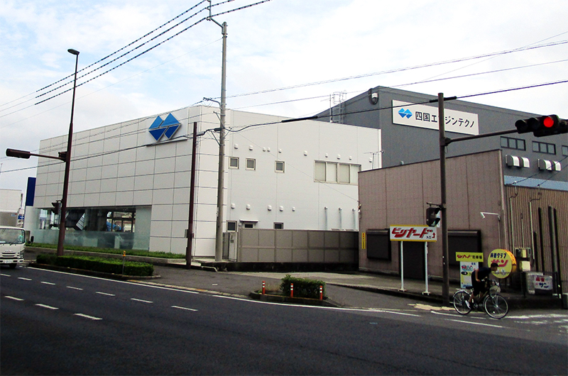 社名変更に伴う看板工事（四国エンジンテクノ様）