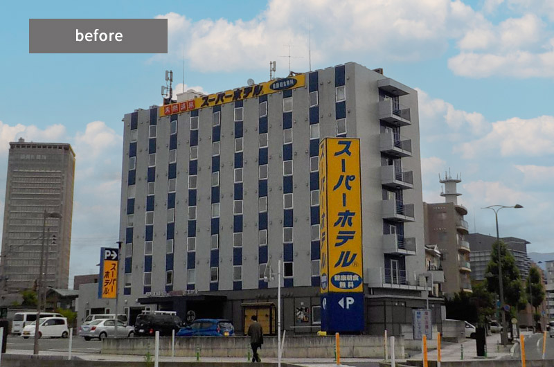スーパーホテル看板リブランド工事実績写真02