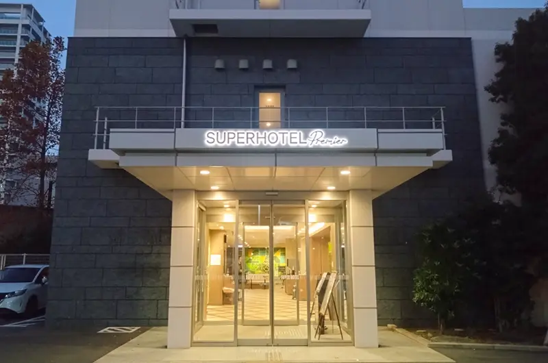 スーパーホテル看板リブランド工事実績写真07