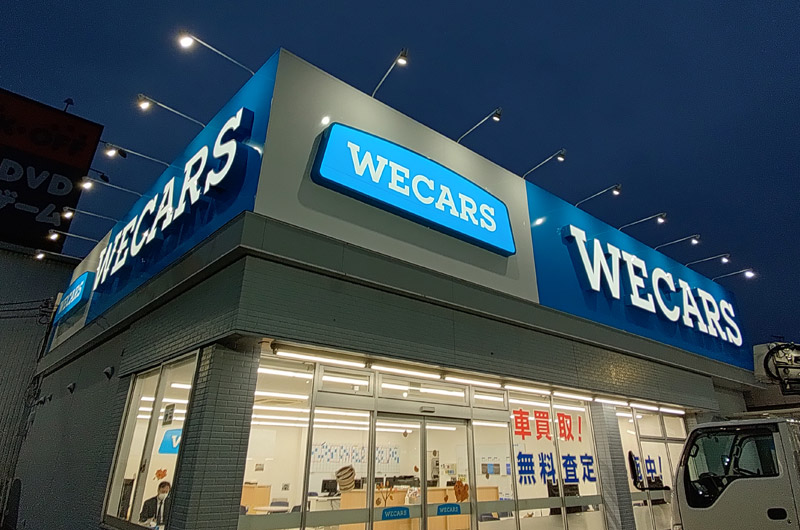 WECARSリブランド工事実績写真05