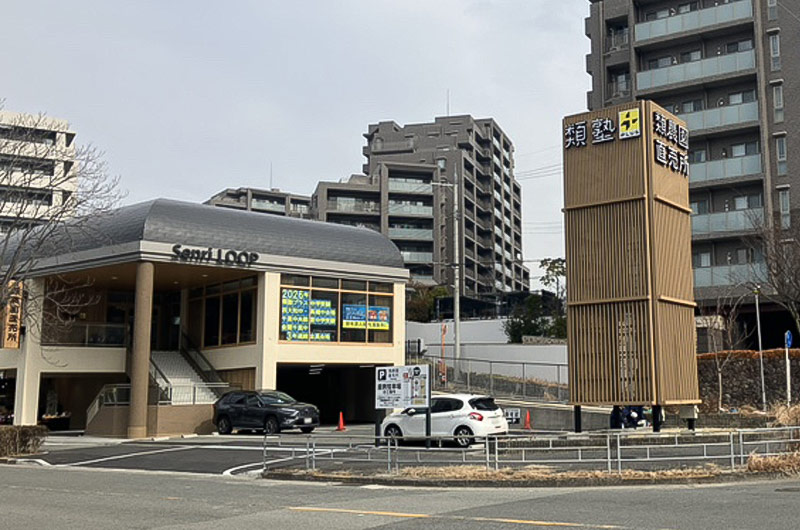 類設計室千里中央店実績写真01